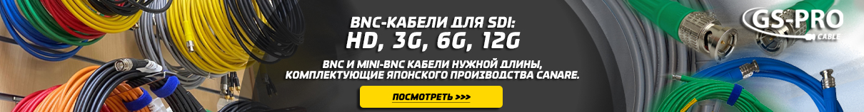 BNC кабели